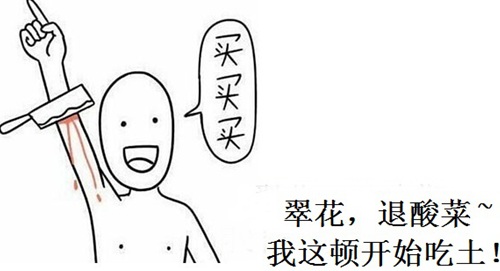 没钱买眼霜就早点睡,眼霜那么贵不如早点睡