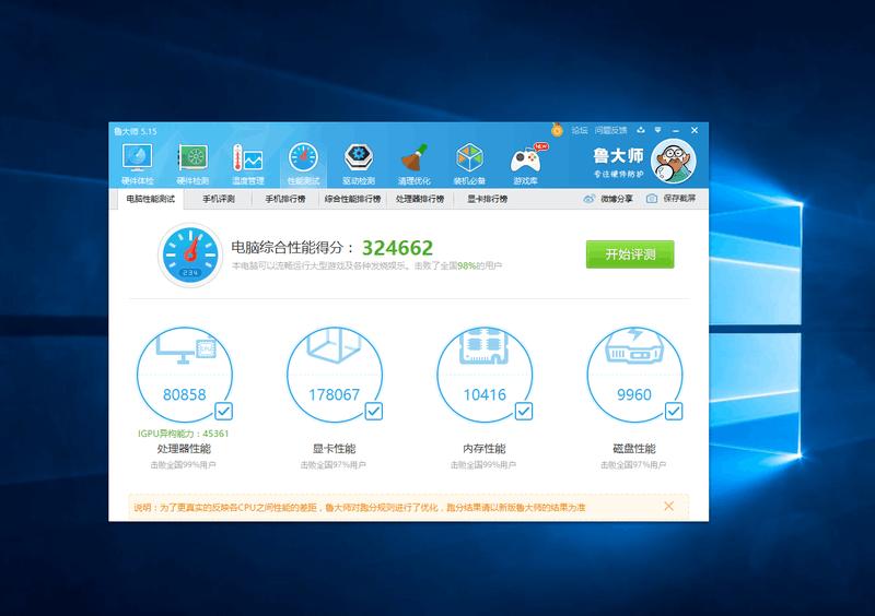 华硕roggtx10606g跑分,华硕rog冰刃新锐gtx1070
