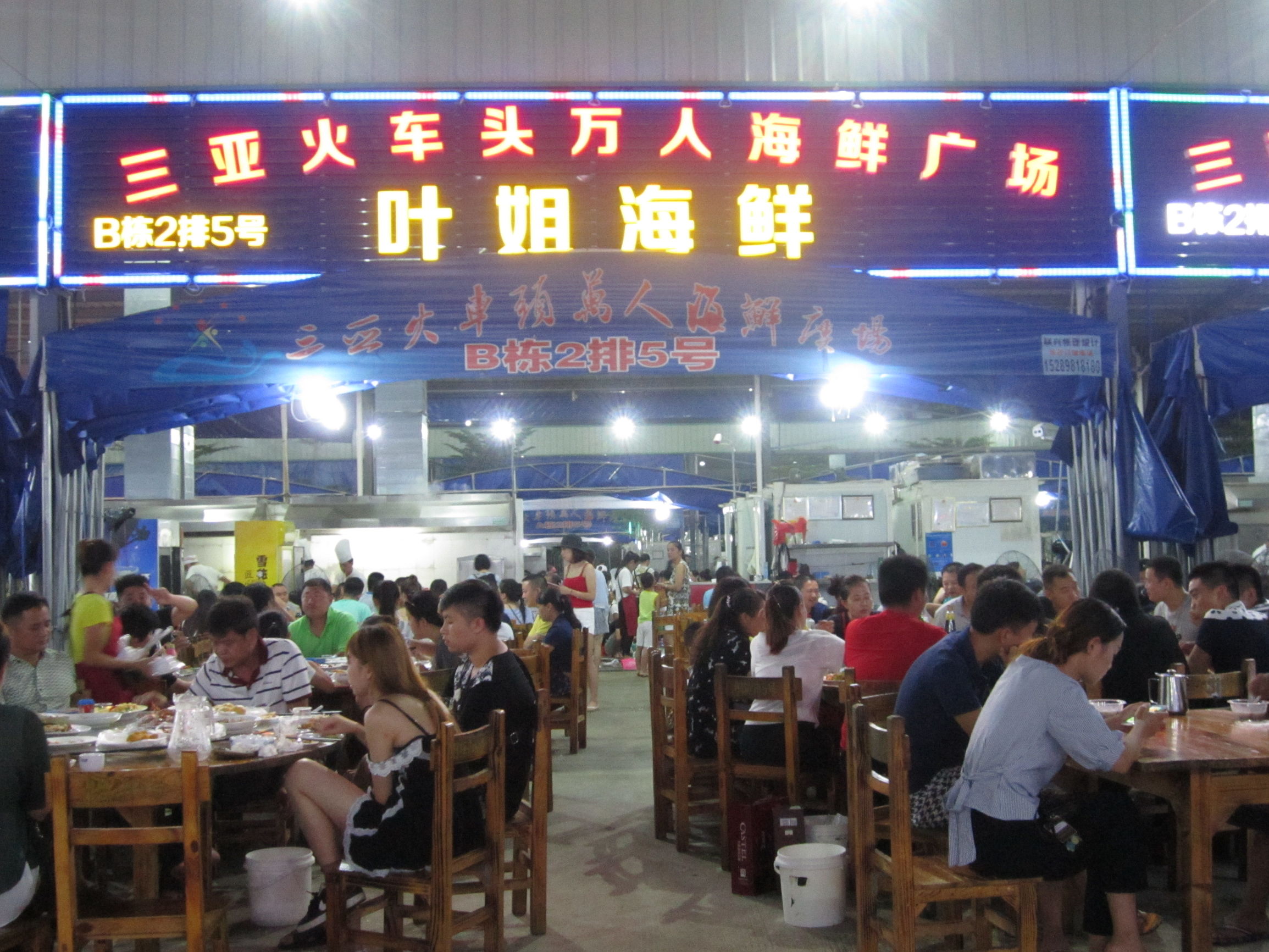 三亚跟团游5天4晚1000,三亚5天4晚跟团游攻略