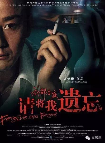 有关元素的电影推荐,十部必看电影元素