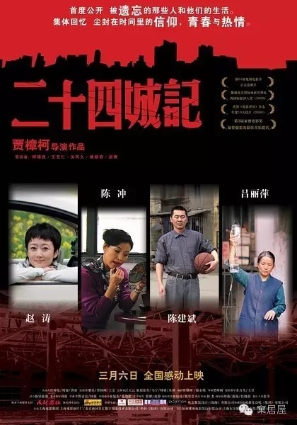 有关元素的电影推荐,十部必看电影元素