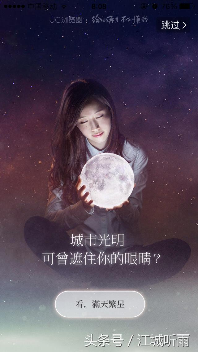 uc浏览器为何那么强大,uc浏览器强大之处