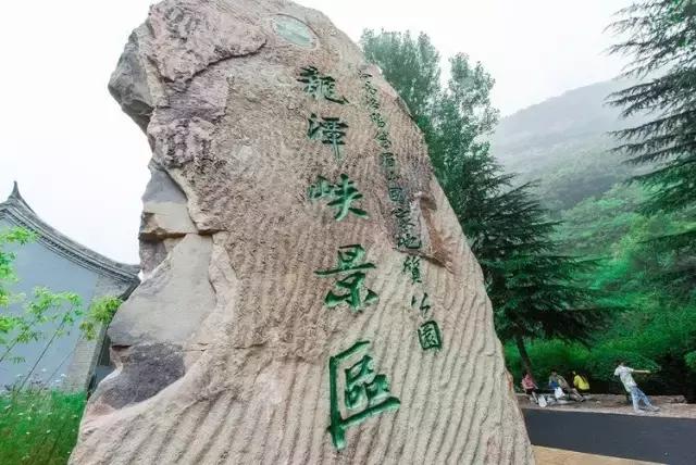 悬泉飞瀑的风景图,悬泉山瀑布在什么地方