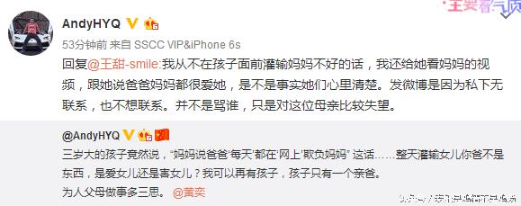 前夫姜凯豪花100万一晚庆祝二婚一周年，她却自曝两年没工作