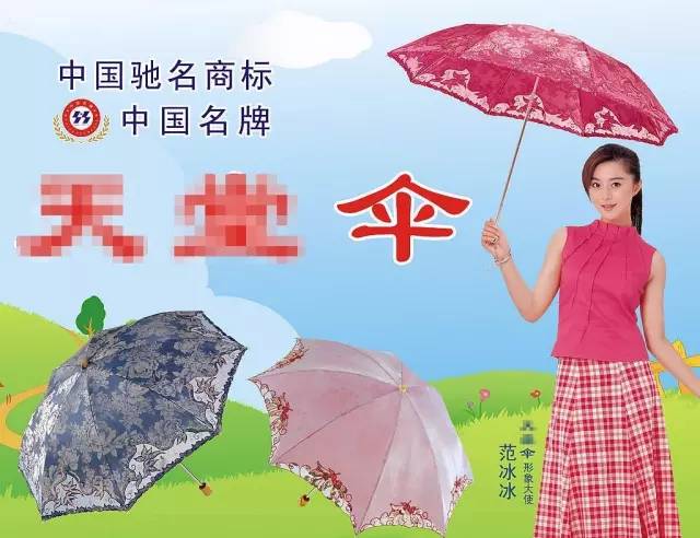 有了这些伞，哪怕天天下雨也很爽