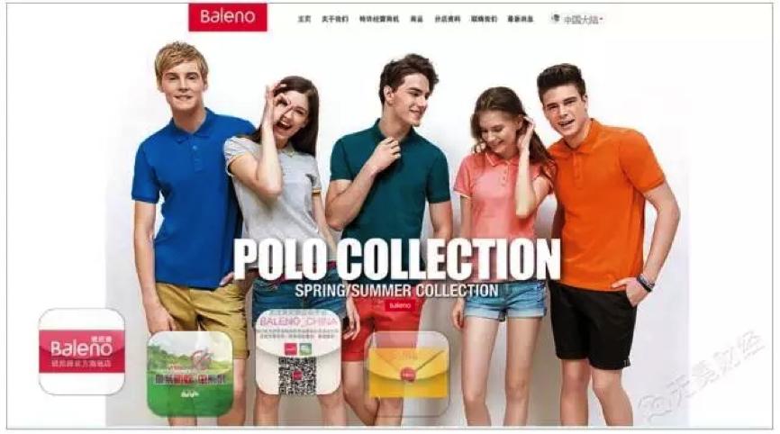 班尼路销售额下降了多少,班尼路股票掉了多少