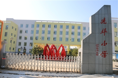 光华小学的排名情况,光华乡光华中心小学