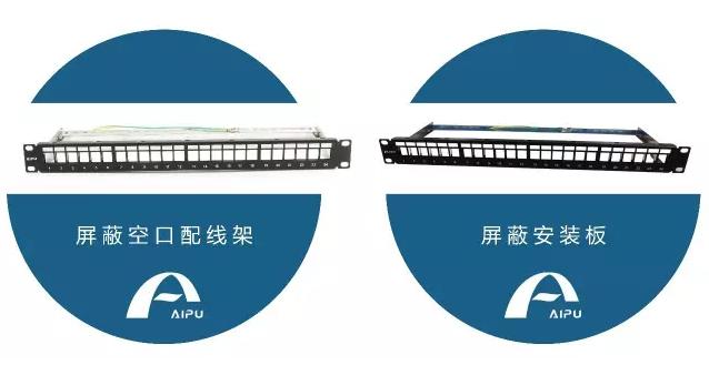 上海爱谱华顿布线,爱谱华顿线缆综合布线