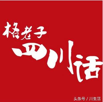 四川方言大全搞笑电影,四川方言大全和顺口溜