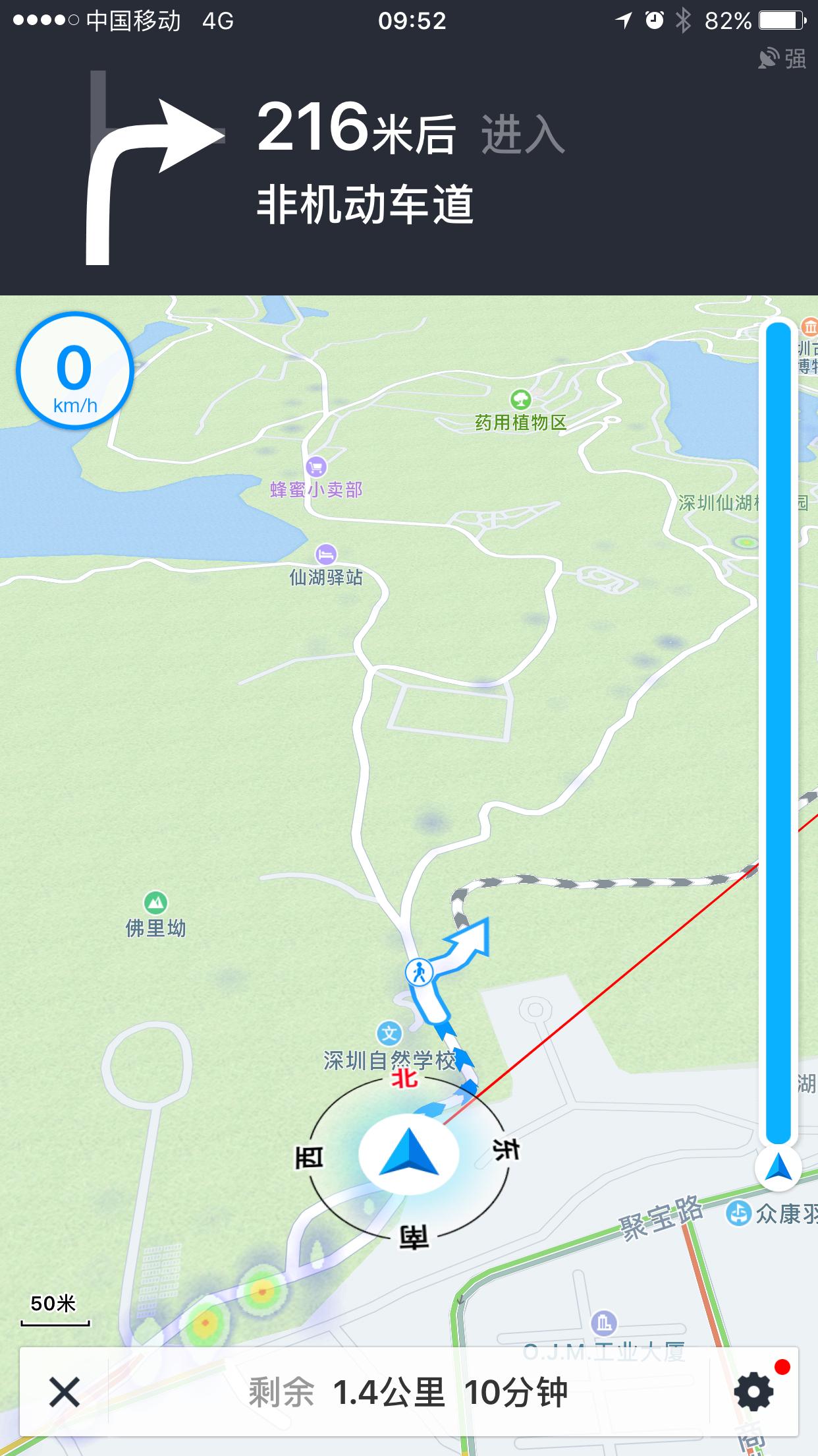 导航app真的能在旅游中帮到我们吗？