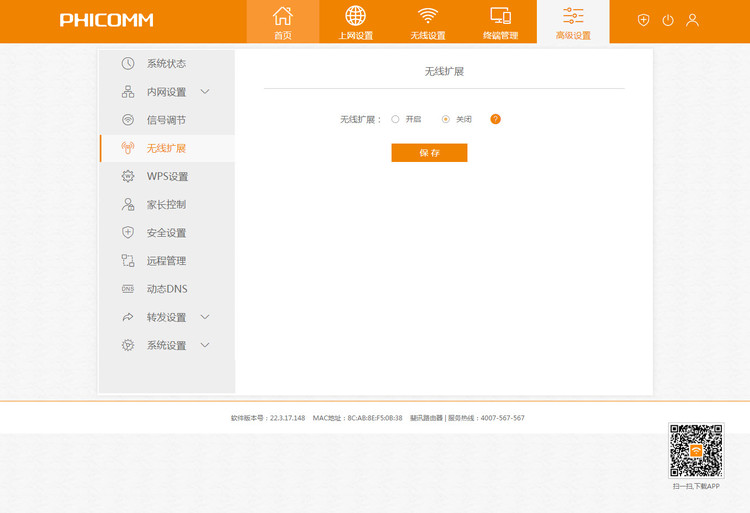 真正实现0元购,真能0.01元买到手机吗