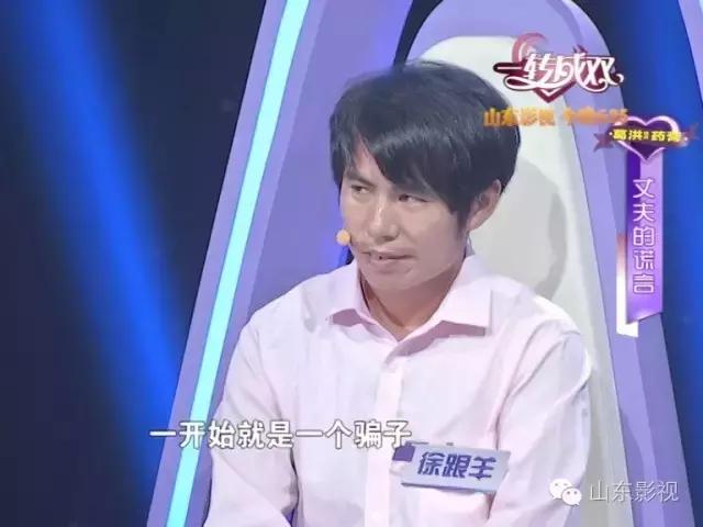 丈夫谎话连篇妻子被骗五年恍然大悟|葛洪桂龙药膏一转成双