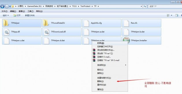 dnffps太低怎么解决,fps太低了怎么解决手机