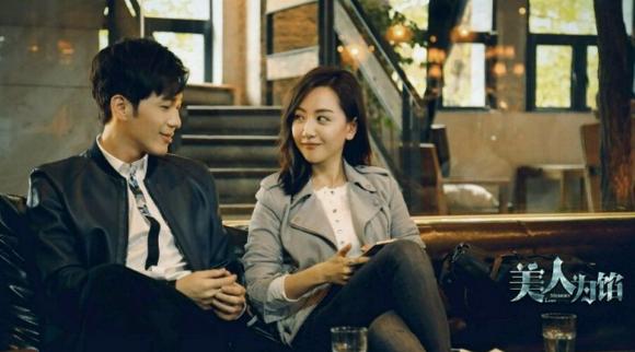 美人为馅杨蓉白宇高能瞬间,美人为馅杨蓉白宇相认