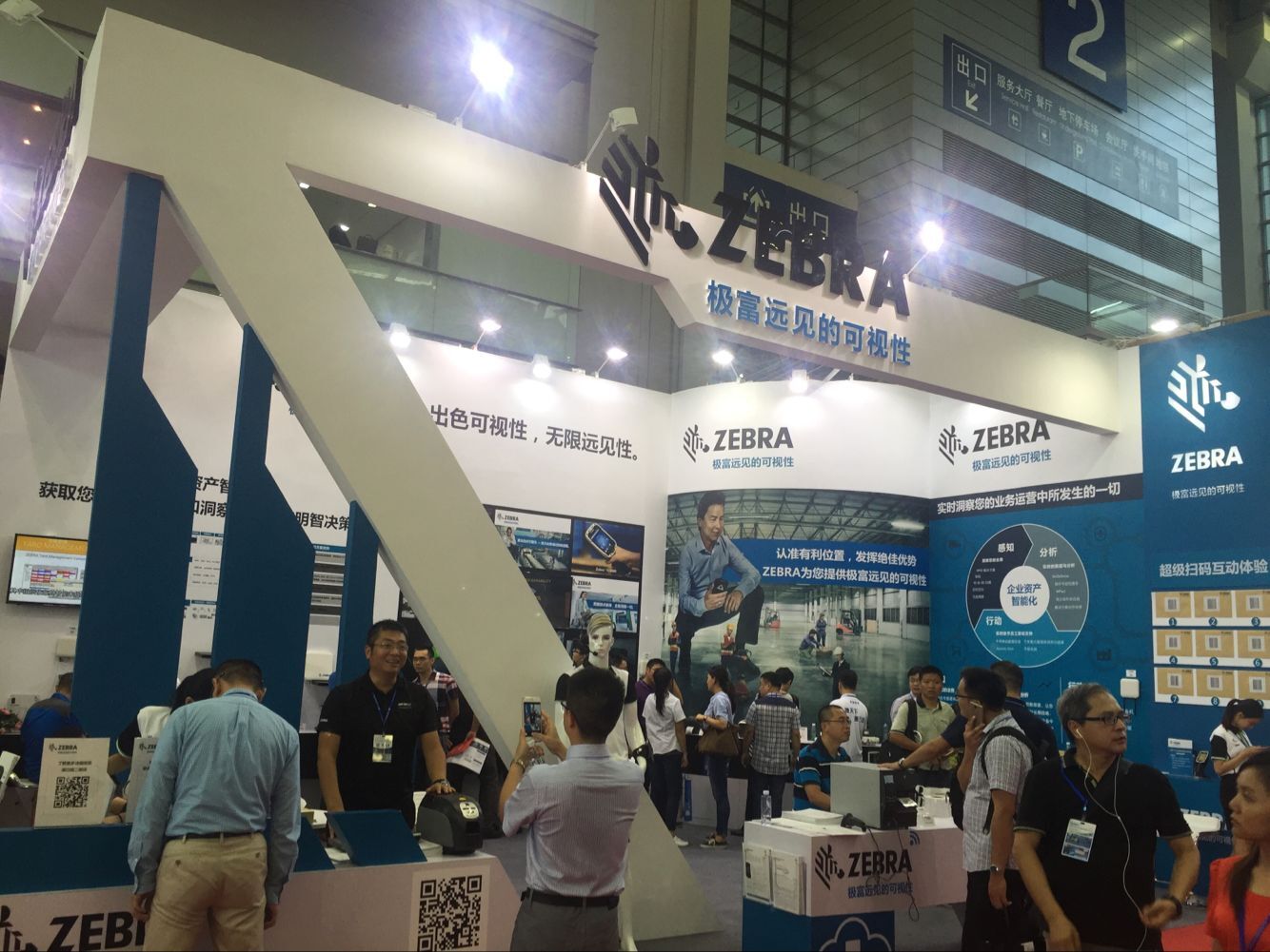 zebra斑马八大城市,zebra斑马是哪个国家的