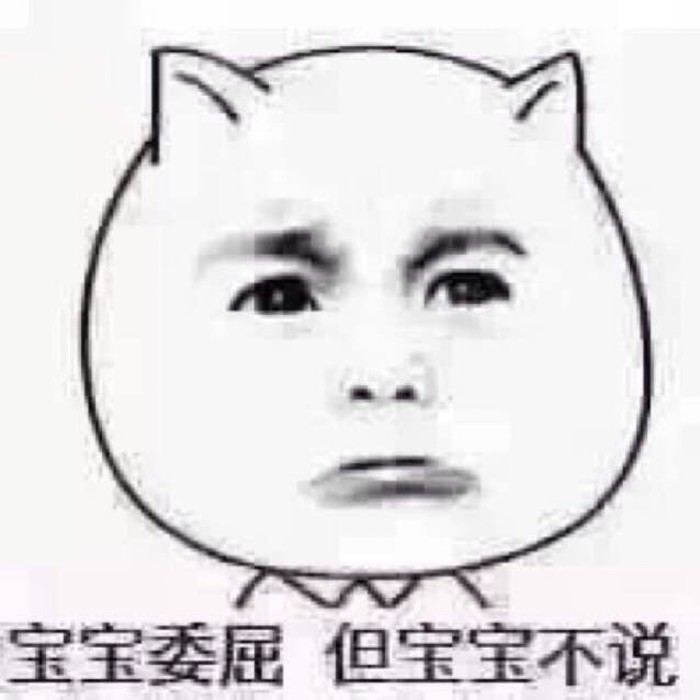 天刀丐帮玩家吐槽:宝宝委屈,总有刁民谋害我天下第一大帮。