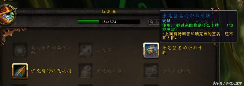 玩具总动员绿毛兽,买玩具总动员第一季的玩具