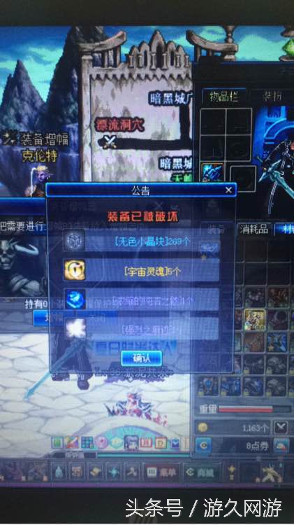 dnf12年老玩家,dnf86版本魔战