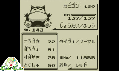 口袋妖怪日月小火龙在哪里抓,口袋妖怪日月帕鲁奇亚