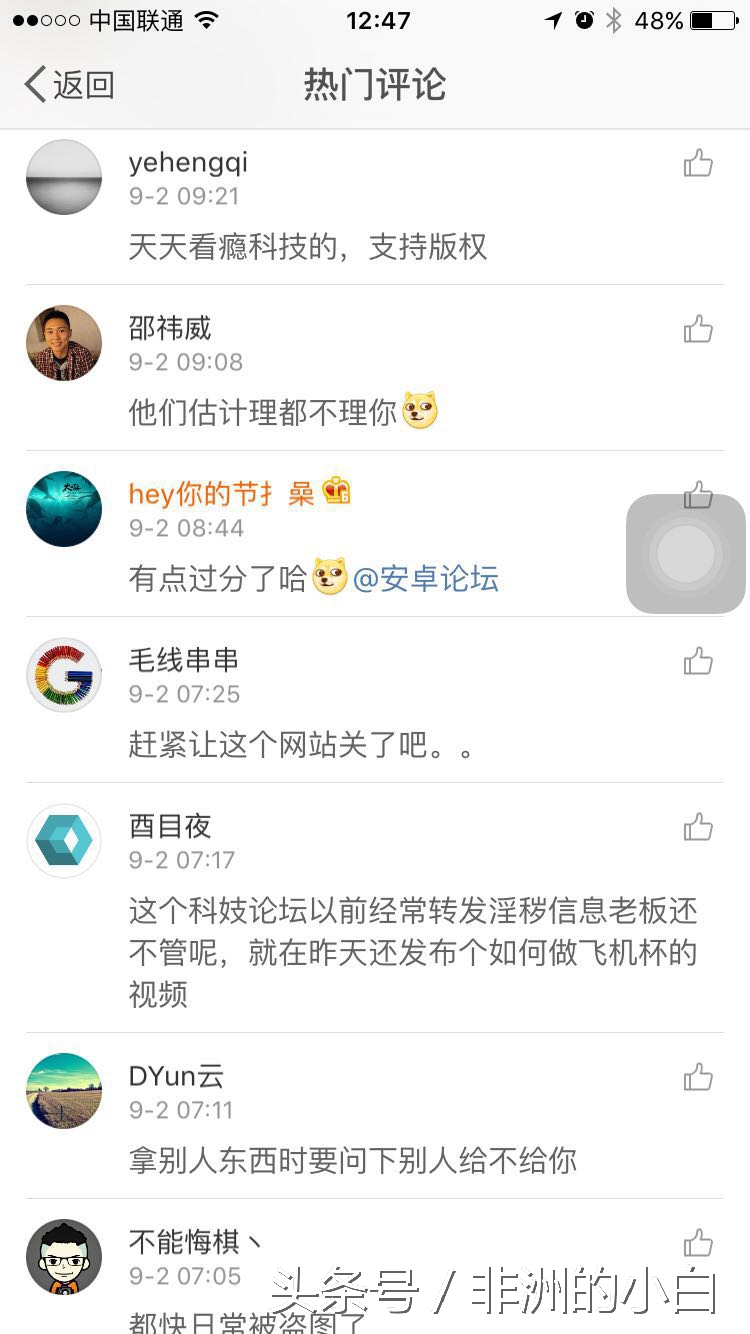 三星note7中国处理方式,三星note7重制版