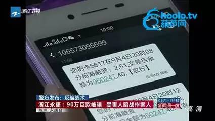 10万巨款遗失民警找回,10万现金被盗怎么追回