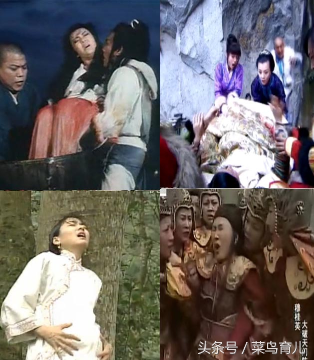 影视剧如何生孩子,在电视剧里是怎样生孩子的