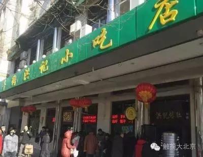 牛街逛吃攻略,牛街吃货攻略