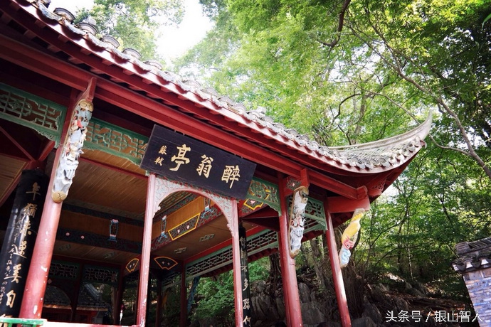 安徽滁州琅琊山醉翁亭记,滁州琅琊山千年醉翁亭