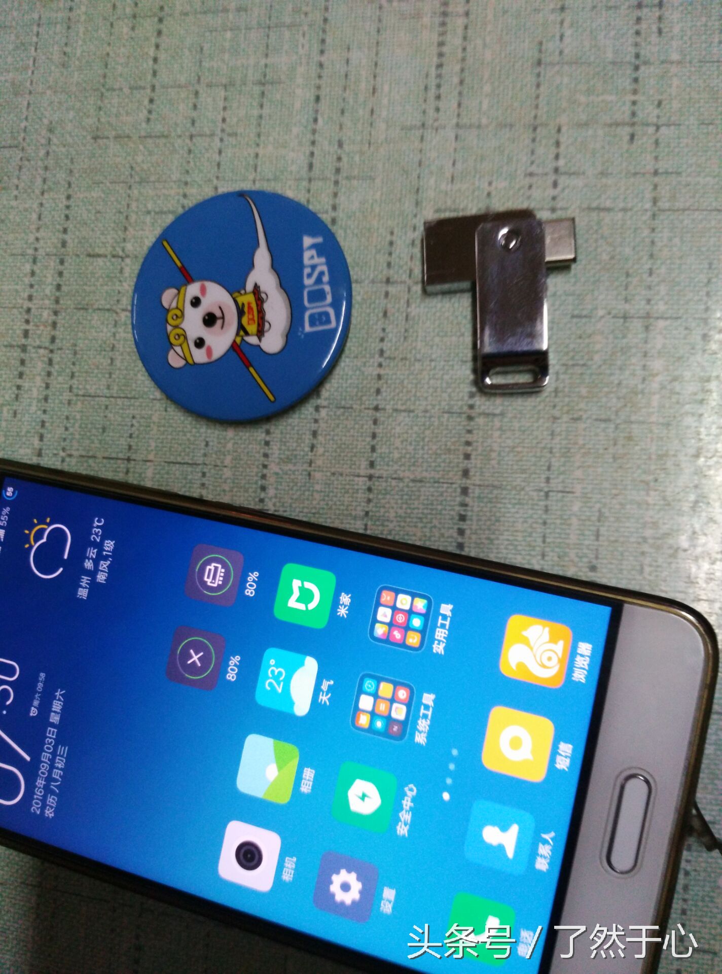 banqC60手机U盘64G图赏