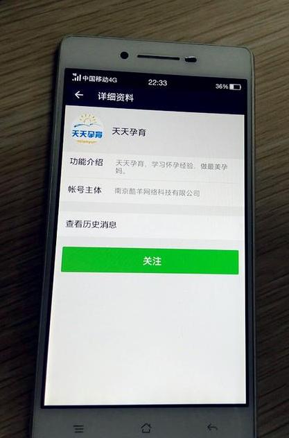 羊水早破了34周需要打促肺针吗,羊水早破只剩4cm