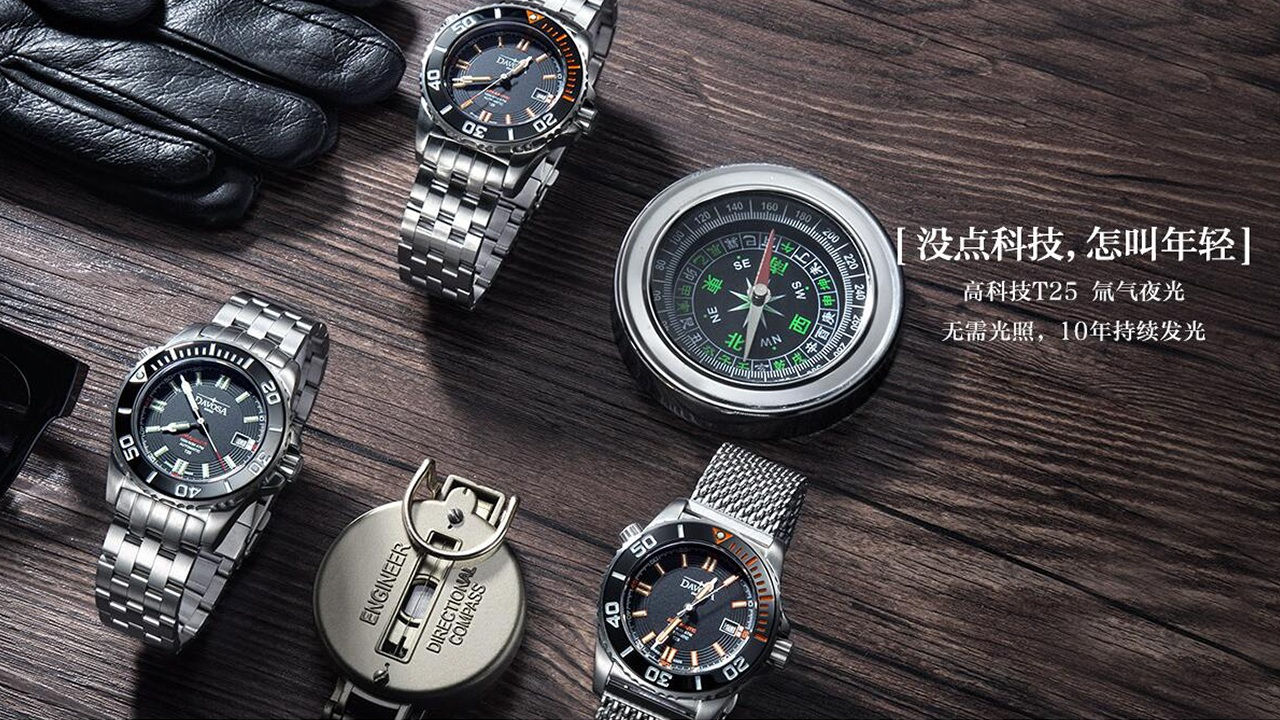 德国品牌的故事,腕表品牌故事