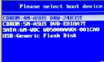 电脑各种启动方式详解,电脑几种启动模式有何区别