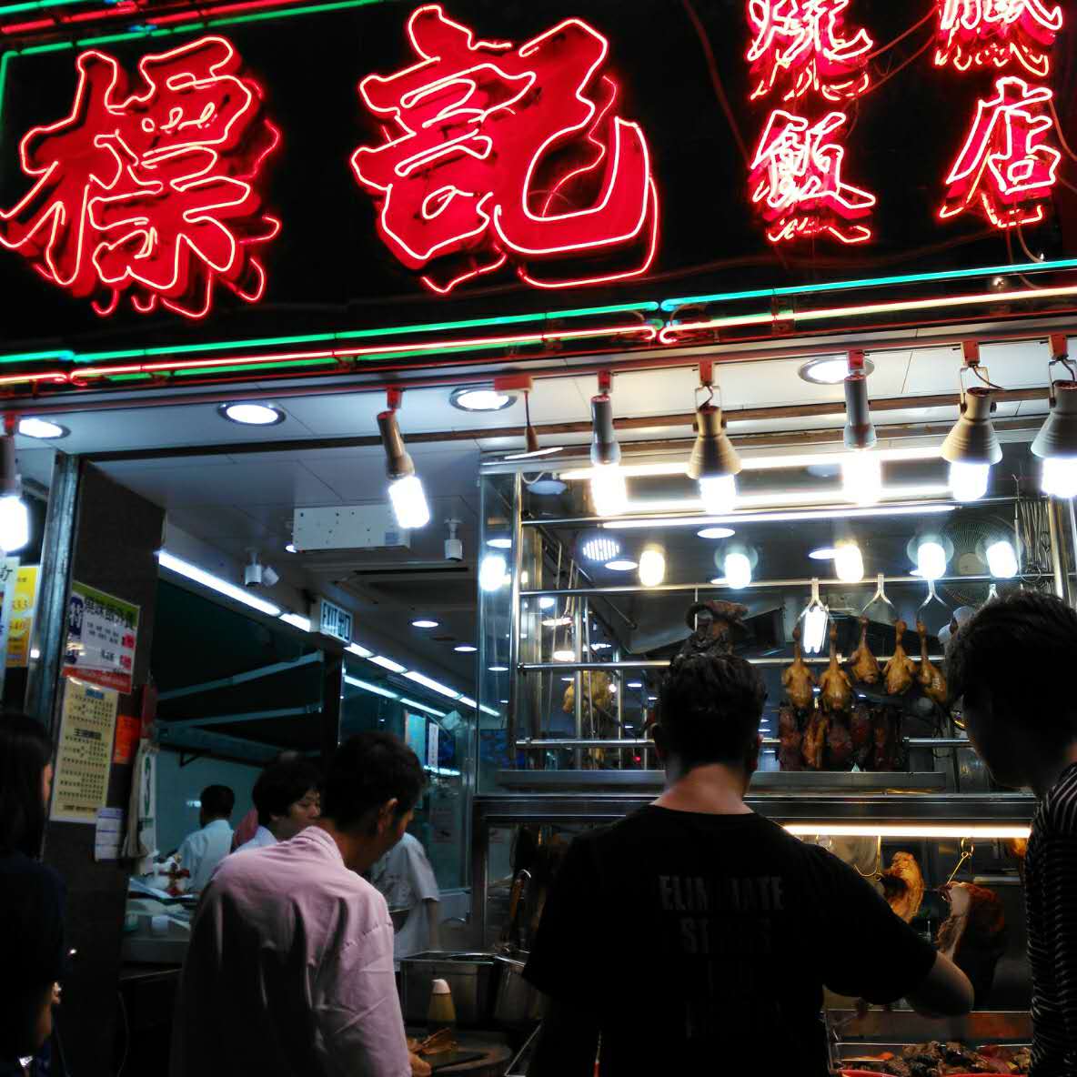 半个小时深圳去香港，就去还没被代购占领的荃湾，尽情吃吃买买