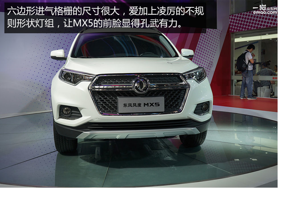 东风风度mx5二缸三缸有水什么问题,东风风度mx5系统和什么车型一样