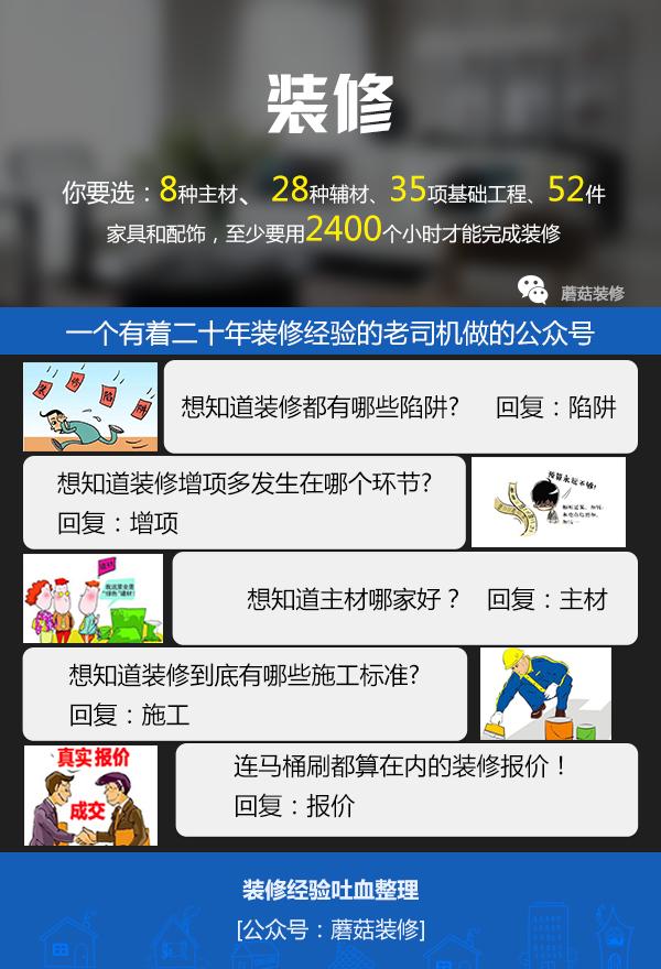 装修完没多久为什么烂墙根,装修没多久墙面就开裂什么原因