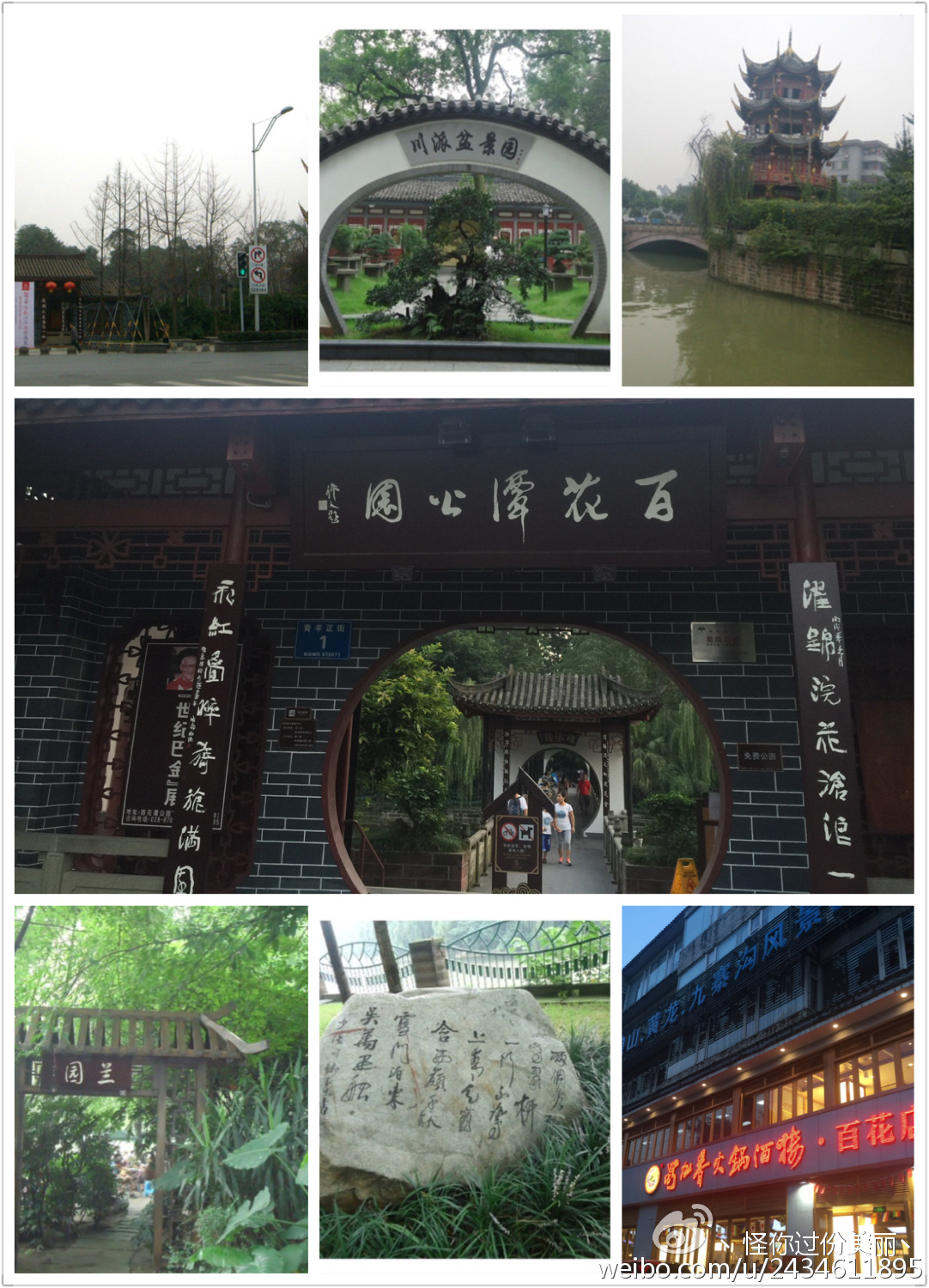 成都私人美食攻略,成都美食攻略人均50