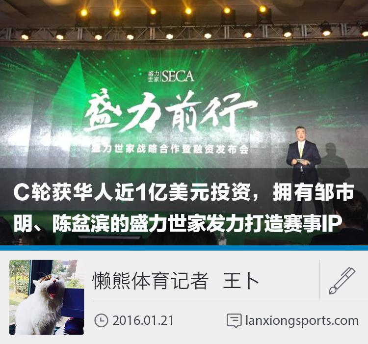 c轮融资1亿美元,c轮融资估值20亿美元