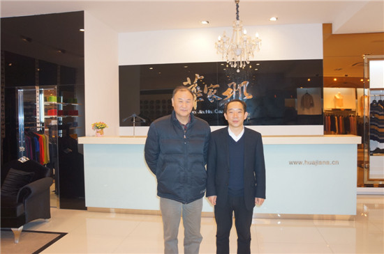 明确产业发展特色定位,明确发展方向和定位