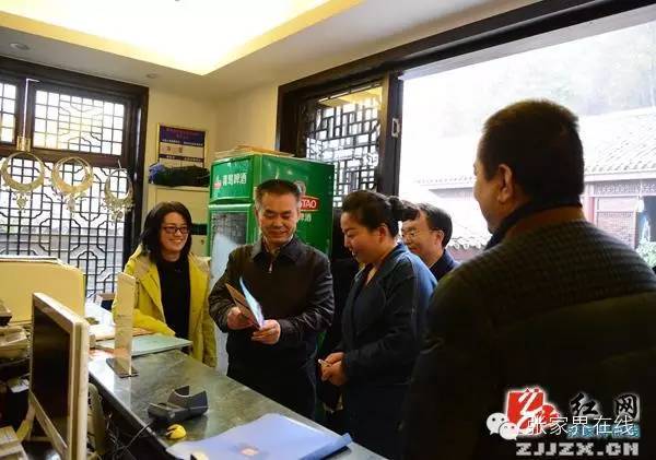 看区县尚生龙开展春节前走访慰问/武陵源区推进“舌尖上”的诚信建设/邱初开点赞慈利县青创会/赵云海调研重点工程项目建设