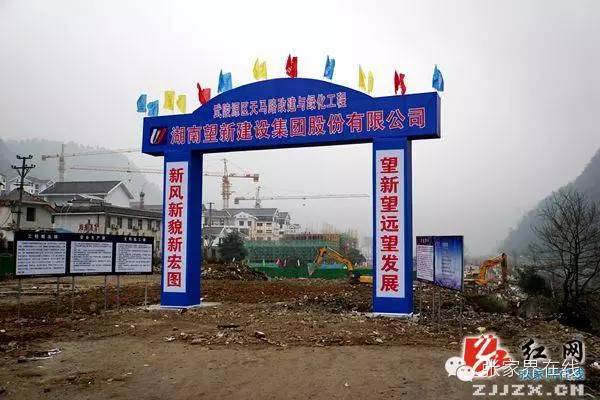 看区县尚生龙开展春节前走访慰问/武陵源区推进“舌尖上”的诚信建设/邱初开点赞慈利县青创会/赵云海调研重点工程项目建设