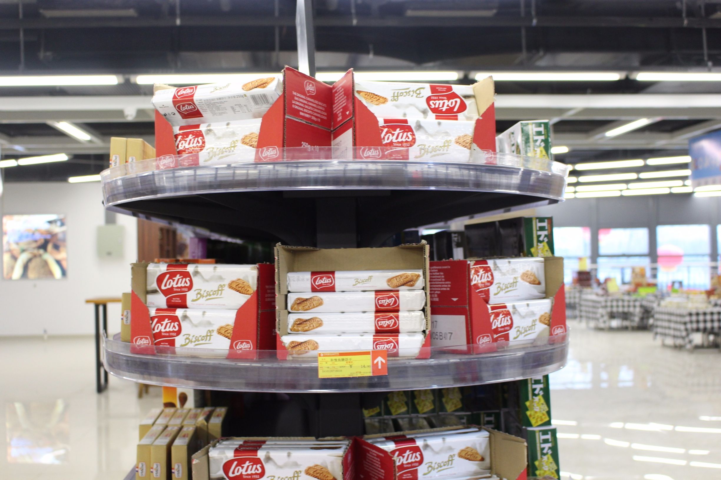 东西湖保税区免税店,东西湖自贸城免税店