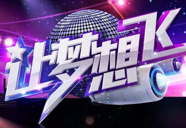 好胆你就来歌曲演唱,好胆你就来伴奏