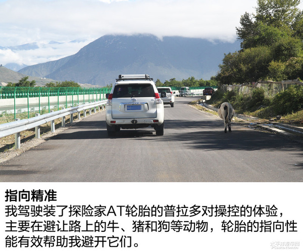 固特异牧马人闯客和探险家区别,固特异牧马人探险家重量