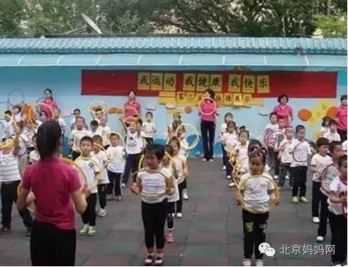 北京市幼儿园2022年开学时间,北京市中小学幼儿园开学时间