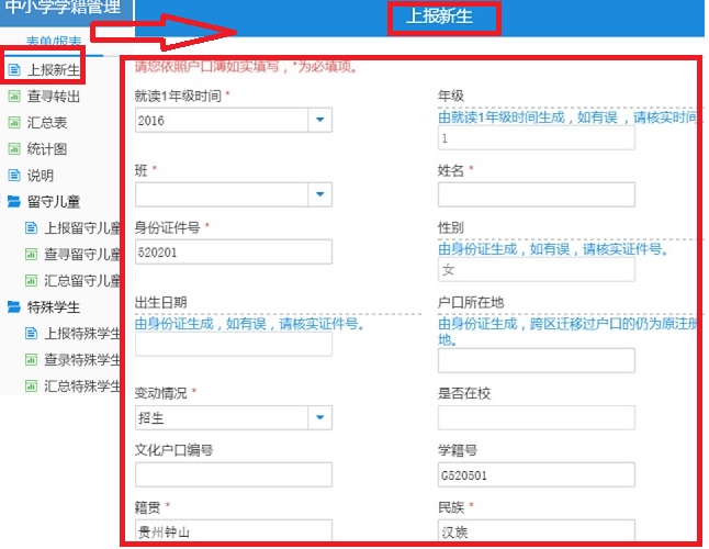 钉钉中的简道云是免费的么,钉钉教育信息化