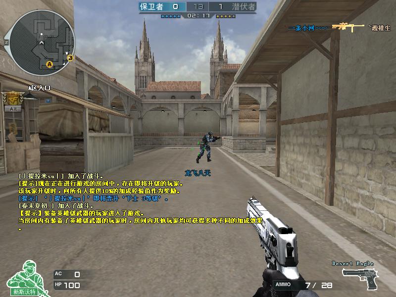 钛度鼠标tsg100,钛度鼠标tsg550