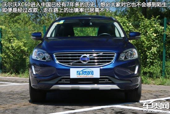 困兽之斗篇,懂车帝测试新款沃尔沃xc60