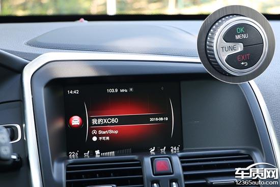 困兽之斗篇,懂车帝测试新款沃尔沃xc60