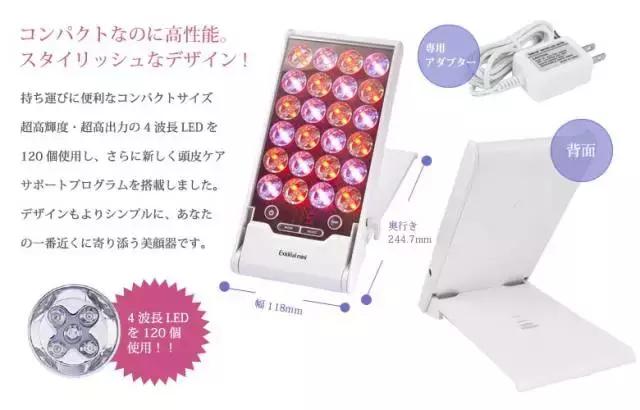 真正有用的美容仪,比较火的美容仪