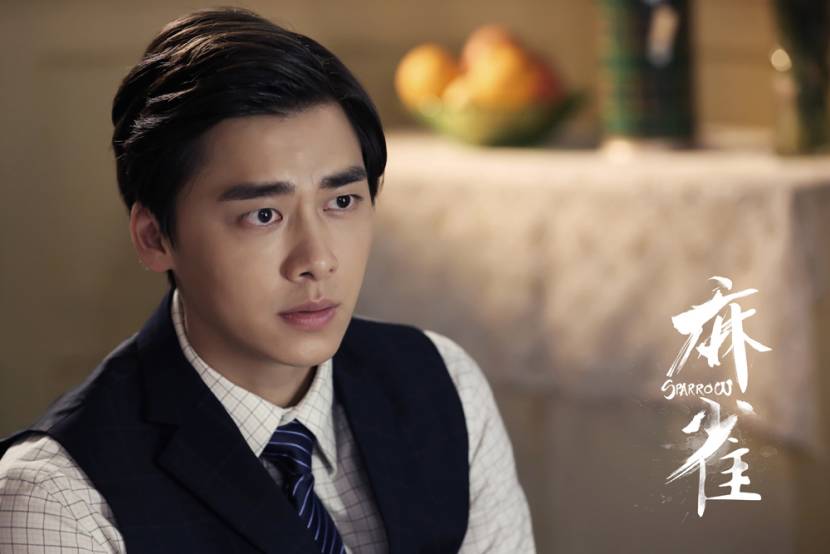 民国谍战片麻雀,麻雀谍战片大结局